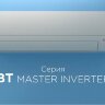 Mitsubishi Electric MSZ-BT20VG/MUZ-BT20VG Inverter с ЭНЗИМ фильтром