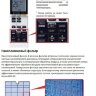 Mitsubishi Electric MSZ-EF42VE Inverter Black (внутренний блок настенного типа)
