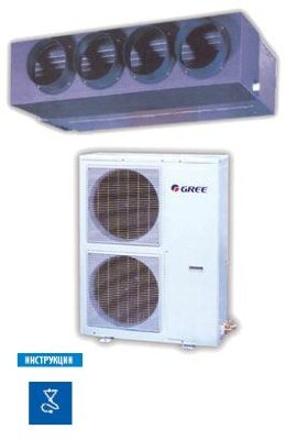 Gree FGR5-H/A-C