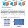 Mitsubishi Electric MSZ-GE42VA Inverter (внутренний блок настенного типа)