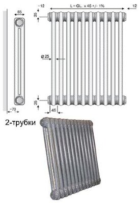 Arbonia 2057 (8 секций)