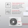 Funai RAMI-4OR80HP.D05/U DC-inverter