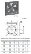 Лиссант ВО 450-4Е-03