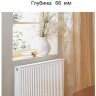 Kermi FKV 12 300x1600 (нижнее подключение)