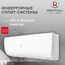 Royal Clima RCI-VXI55HN inverter