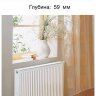 Kermi FKV 11 300x1100 (нижнее подключение)