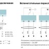 Vilmann TAFA 1-08ST с возвратной пружиной (с термодатчиком)