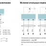 Vilmann TAFA 1-05S с возвратной пружиной