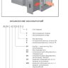 2vv ALFA-C-05ES-DP-2
