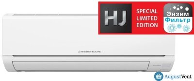 Mitsubishi Electric MSZ-HJ25VA ER/MUZ-HJ25VA ER ( с ЭНЗИМ фильтром)